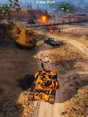 #ВэтотДень #миртанков #танки #wotblitz #worldoftanksblitz #wot #worldoftanks #2025 #fyp 