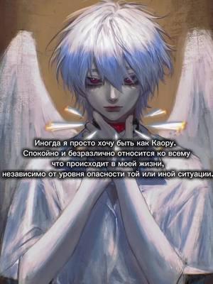 да #рекомендации #тренд #аниме #щп #щитпост #евангелион #evangelion #каорунагиса #kaworunagisa #рек #топ #фандом #боль 