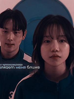 #555  давно я не делала подобных видео.. #ulyanott #junhee #imsiwan #player333 #player222 #edit #squidgame #squidgame2season #squidgamenetflix #netflix #rek #игравкальмара #игравкальмара2 #рекомендации #дорама 