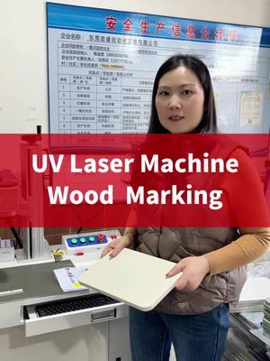 #uvlaser #uvmarking #lasermarking #markingmachine @TikTok 