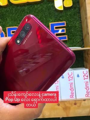 #oothantmobile #ဦးသန့်Mobioe #Honor9X #Myanmar #mandalay #capcut #tiktokbox #camerapopup #မန္တလေး #ရောက်ချင်တဲ့နေရာရောက်👌 