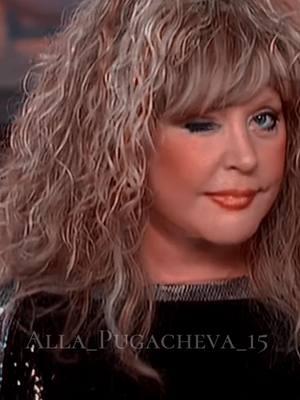 А первое слово дороже второго 🔥 Минутка веселья под Аллу💃💃💃 #Alla #Alla #pugacheva #Love #Primadonna #queen #woman #sir #fun #forever #allapugacheva #allapugacheva #Алла #Пугачева #АллаПугачева #Примадонна #АллаПугачёва #поклонники#2025  #молодежьлюбитпугачеву #артистка #любовьпохожаянасон #рекомендации #улыбка #россия #интересное #звезды #артистка #любование #ееулыбка #Киркоров #шоубизнес #эстрада