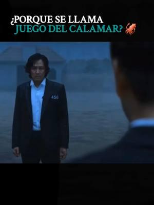 ¿PORQUE SE LLAMA "JUEGO DEL CALAMAR? #netflixseries #juegosdelcalamar #squidgame3 #squidgame 