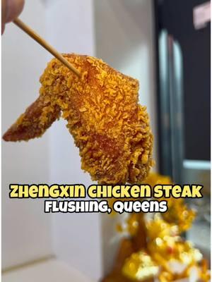 @Zhengxin Chicken in Flushing, Queens @Zhengxin Chicken Steak  📍 40-33 Main St 1 FL, Flushing, NY 11354  #nycfood #zhengxinchickensteak #flushing #flushingnyc #friedchicken #chickensteak #chinesechicken #chinesefood #nyc #flushingfood 