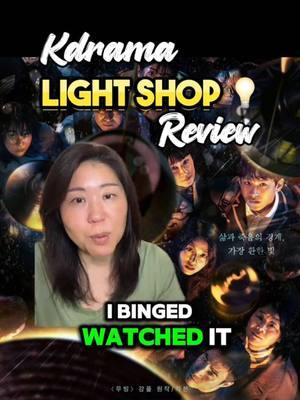 Kdrama Light Shop Review - what did you think and can someone explain the woman at the end in white dress for me? I’m still confooozzzed 😩 #kdrama #kdramareview #kdramalogic