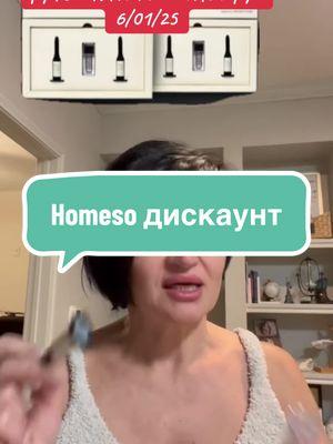 Акция До 6 января 2025 года 🛑КОД ALLA15 = 25%  ➡️ https://ho-me-so.com/shop/  ✅Набор для терапии Homeso ( домашняя мезотерапия)  #мезотерапия #мезотерапиялица #mesotherapy #mesotherapyfacial #homesoftiktok #homeso #мезотерапія #mezoterapia #homesotiktok #кремдлялица #уходзакожей #уходзакожейлица #коллаген #коллагендлялица #коллагендлясуставов  Успей со мной на дискаунт на продукцию по уходу за кожей лица! #ВэтотДень 