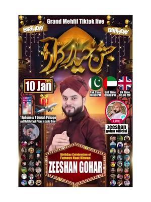 Everyone get ready for the biggest Jashn - E - Haider - E - Qarar Mehfil in the history of TikTok is going to be held in this gathering almost 60 cash prizes 1 iPhone and one lucky person will be given an Umrah ticket Insha Allah….!🙌🏻❤️ #malikwelfaretrust #malikarmy #malikarmyzindabad #fyp #fypシ #i_malikawaisssp @Arslan Farooq 🥇 @Mian Ali Imran Qadri official @🍃𝙎𝙝𝙖H 𝙂♻️ @Warraich♥️ @Zeeshan Gohar @Mian Salman sahib @MHMD Hamid 