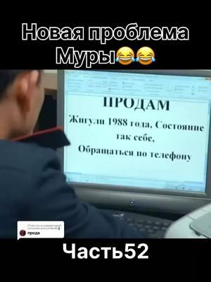 Ответ пользователю @l,m Nurik🧃 Патруль!серия8 Fakesituation #fakesituation #порталдляавторов #рекомендации #реки #кинонавечер #сериалы #elbruso #казахстан #рекомендации❤️ #сериал #кинотоп #кыргызстан #meow #рек #fypシ #казахскиесериалы #алматы #алматыказахстан #астана #узбекистан #uzbekistan #kyrgyzstan #qazaqstan #kazakhstan 