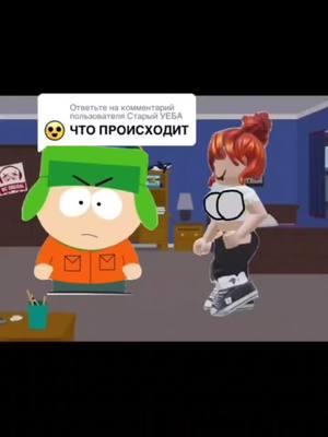 если что, я не мусульманин#Capcut #fyp #elbruso #matvey_rytp_kiastr #2025 #новыйгод #absolutecinema #frenchnasheed #nasheed #southpark  @Крутой Ананас || роблокс🍍 