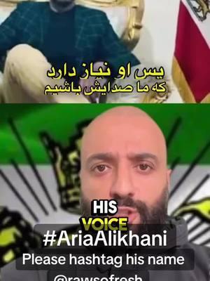 Aria (Mehdi) Alikhani depicted the flag of 🇮🇱 in Iran & got in trouble for it.#iran #kingrezapahlavi #Iranprotests #iraniantiktok #persiantiktok #Womanlifefreedom #iranianvoices #Fyp #ariaalikhani 