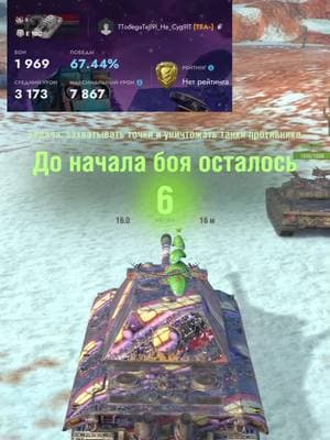 E 100 ХРУСТИТ ФУГАСАМИ #cyxapuk152 #tanksblitz #реплеиподписчиков 