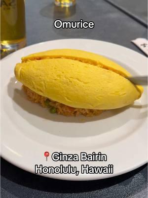 #omurice #hawaii #hawaiieats #ginzabairin #honolulufoodie #japanesefoods 