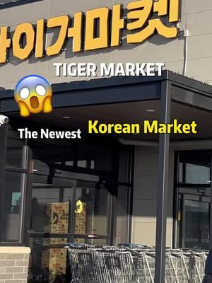 Tiger Market Raw Review Located in Southfield, Mi I spent Over $200+ but it my eyes it was worth it for my #buldakramen make your trip today! #tigermarket #southfieldmichigan #fyp #koreanfood #CapCut 