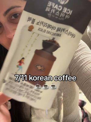 חכו לסוף😂☕️ #seveneleven #coffee #korean 