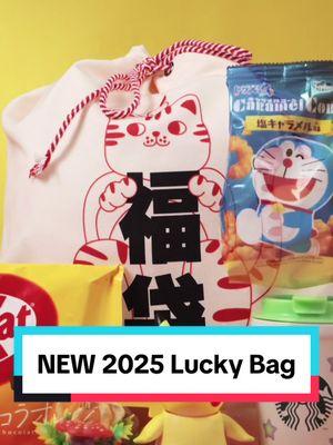 Start the new year strong with Sugoi Mart's 2025 Lucky Bag 🥳  Get urs from the link in our bio before they're gone! 💖 #japaneseculture #lifeinjapan #luckybag #sugoimart