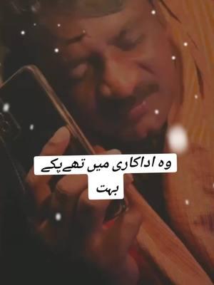 #💔tiktoklike#viral #foryou #for # #viral_tik_tviral_tik_tok viral #new #💔💔💔 #Sargodha #🎶🎶 #📈 #📈📊📉💰👨‍💻📲📧 