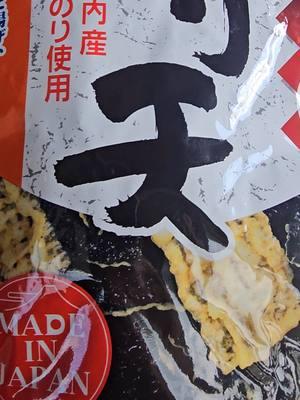 my favorite #seaweedchips and its a full bag and you can only can find them at... i aint tellin u🤣 #tempura #seaweedchips #madeinJapan 