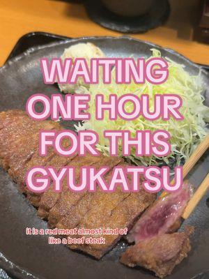 so the moral of the story, some things are good but not good enough... 🤷‍♀️ #gyukatsu #gyukatsumotomura #tokyoeats 