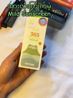 ပစ်စလက်ခက်တန်သော #bhonecosmetics #cica #sunscreen 