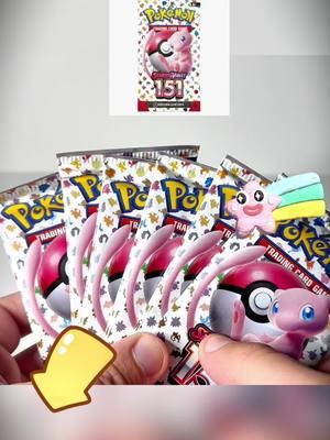 Pokemon 151 Booster Pack #lmfpokemon #lmf #pokemon #pokemontiktok #pokemon151 #unboxing #unboxingvideo 