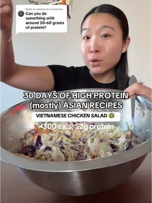 Replying to @westcjune VIETNAMESE CHICKEN SALAD 2 SERVINGS ~300 cals, 52g protein per serving 2 tbs fish sauce 2 tbs lime juice (~ 1 lime) Garlic powder (or minced garlic) 1 tsp monk fruit sweetener (or any sugar substitute) ½ tbs sambal oelek (or fresh chilis) 1 bag of coleslaw mix or shredded cabbage (usually around 9-11 oz) 12oz cooked chicken breast (using @Trader Joe's here but I love using @Costco Wholesale rotisserie chicken here)  #highprotein #protein #EasyRecipes #asianrecipes  #healthyrecipew #macros #macrofriendly #lowcarb #weightlossmotivation #newyearsresolution #resetroutine #mealprep #chickensalad #goiga #keto #ketorecipes #saladrecipe #oilfree #vietnamesefood #southeastasian