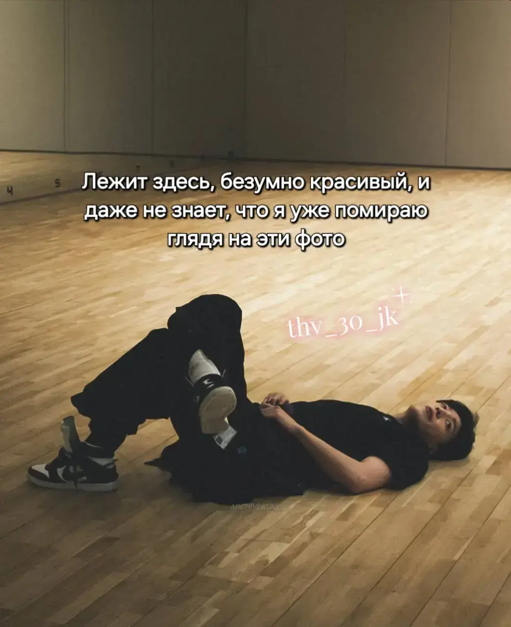 и вся эта красота досталась Тэхёну🫶я не завидую 😂#missyou #iloveyou #vkook #taekook #fypviralシ #kimtae #fypシ 