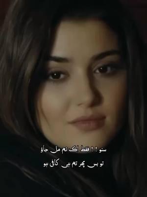 🖤 #handeerçel #handemiyy #lines #poetry #hayat #turkishactors #foryou #foryoupage #viral #viralvideo #trending #สโลว์สมูท #สปีดสโลว์ #support_me #CapCut 