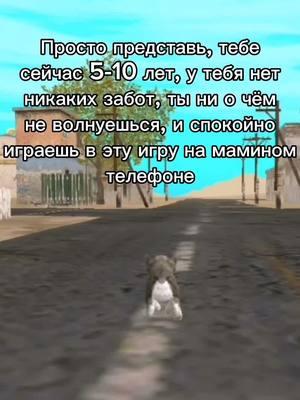 звук прям по больному💔 #ностальгия #иградетства #catsimulator #симуляторкошки #трг #turborocketgames #z_lost_z #кэтсим #catsim 