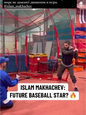 The #champ has a nice swing ⚾️ #UFC #mma #baseball #IslamMakhachev (via siefulla_magomedov/IG)