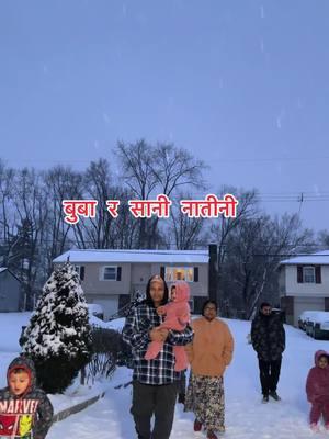 Pokhrel family #salina_cutiee #shivanshikomumma #snowing🌨🌨🌨 #makingmemories #familytime #familyfun 