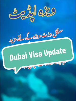 Dubai Visa Update #directvisa #majeedraja #voiceofmajeed #pakistanvisaupdate #dubaivisitvisa #visaupdate 