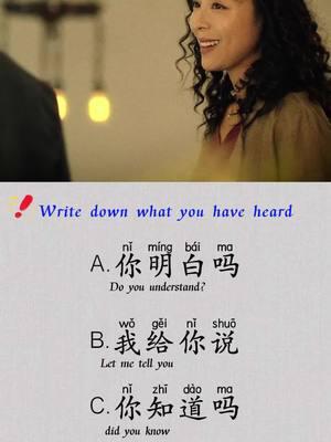 Practice listening every day and choose your answers #chinese #mandarin #learnchinese #learnmandarin #chineselistening 