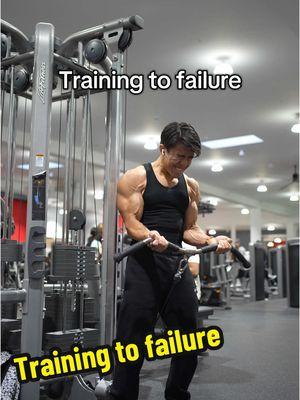 This sounds funny, but when you’re training to failure, you actually have to train to failure otherwise, it’s not training to failure. And no, that wasn’t brain rot. In other words, you have to attempt the rep and actually fail it rather than stop and tell yourself “oof that last rep was hard, there’s no way I can do another one” and then stop without attempting. Goodluck and stay safe! #fyp #fitness #gym #bodybuilding