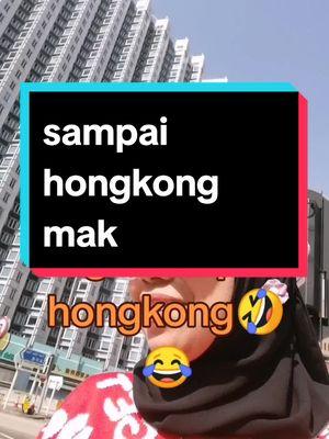 sampai hongkong lagunya#tkwhongkong #kerjakeras 