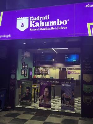 Kudrati Kahumbo - Kadodra - @kudratikahumbo #kadodra #kudratikahumbo #surat #jamun #jamunshots #ashishpuna #bardoli #navsari #surti 