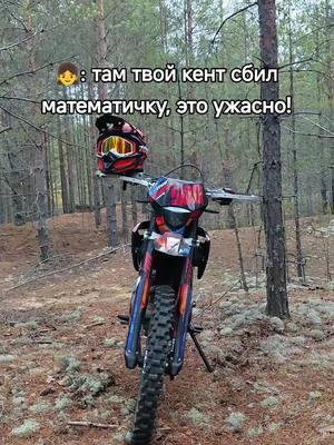 ЭТО КАЙФ #рекомендации #fyp #on #rge #regulmoto #003 