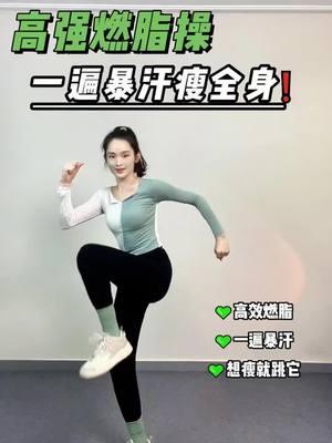 Dance Weight Loss  Cardio  Workout#weightloss #lossweight #weightlossjouney #fatburner #exercise##fitness #exercise #girl #homeworkout #loseweight #abs#fyq#bodybuilding #homeworkout #fitness'#fbyツ 