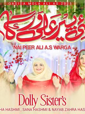 Nai Peer Ali A.s Warga - Dolly Sisters #molaali #qasida #ajareresalat #part2