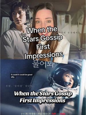 What did you think of the first two episodes of the new KDrama, When the Stars Gossip? #kdrama #kdramafyp #kdramas #kdramatok #whenthestarsgossip #leeminho #gonghyojin  