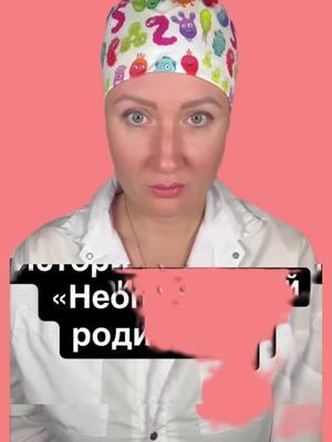 #komarova_88 #komarova #behealthy #healthcare #fakes #ambulance 