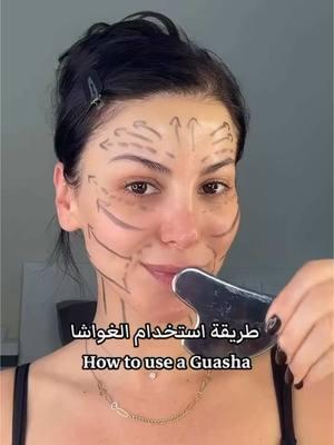 Facial Gua Sha directional flow!  ✨🪞MIRROR GUA SHA TOOL🪞✨ Link in bio to shop!  #wildlilyorganics #facemassage #nervoussystemregulation #miami #guasha #holistichealth #reflexology #skincare #fascia #facialreflexology 