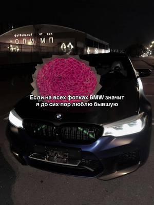 😳          #fyp #for #viral #views #viralvideo #рекомендации #on #repost #cls #cls55 #cls55amg #bmw #m5f90 #m5f10 