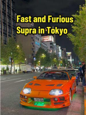 Fast and Furious Supra in Tokyo . . . #supra #japan #fastandfurious #fyp #jdmcars #tokyo #jdmlife #fuelfest #japancars #mk4 #carsoftiktok #cars #toyota #brianoconner #fastandfurioustokyodrift #tokyodrift 