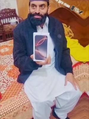 Bapu ka li Chota sa gift 📱🥰👀# I phone 16 pro max 🤳📱#foruyou #trending #dute #americalife🇺🇸 #pakistan 🇵🇰