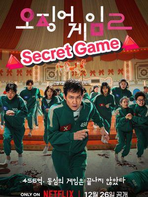 .Hidden Game SG2.  ⭕️🔺️🟥 #SquidGame #squidgamenetflix  #squidgames2 #redlightgreenlight #kdrama #korean #sg2 #squid #games #google @Squid Game Netflix 