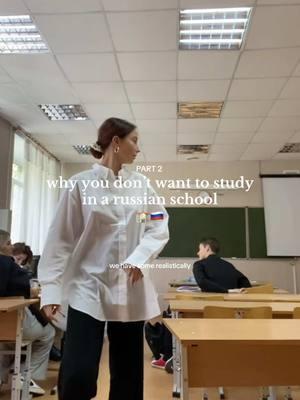 russian school cons part 2 🏫🇷🇺 where did you study? #russianschool#russiantiktok#russia#russiantiktok🇷🇺#easterneuropean#slavicgirl#slavic#slavicculture#russiangirl