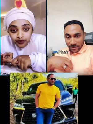 #mensur#የእናንተገፅ #yutinas#ethiopianmusic #fyppppppppppppppppppppppp #ethiopian_tik_tok🇪🇹🇪🇹🇪🇹🇪🇹 #ethiopa #viralvideo #tik_tok 