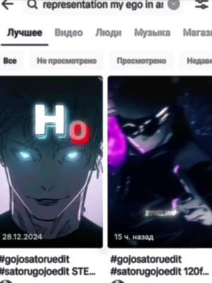 Вот я и стал на годик старше. Сегодня у меня день рождения... . . . #amv #edit #editamv #amvedit #anime #tiktok #manga #Funk #phonk #fyp #Gojo #GojoSatoru #JJK #JujutsuKaisen 