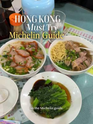 did the Michelin guide research for you in HK 🫰🙂‍↕️ and practiced my canto 😆 The spots:  - Kwan Kee Claypot 西環, 263號 Queen's Rd W, Sai Ying Pun, Hong Kong - Mak Man Kee Noodle Shop G/F, 51號 Parkes St, Jordan, Hong Kong - Ying Kee Noodle 28 High St, Sai Ying Pun, Hong Kong - Po Kee BBQ  425 Queen's Rd W, Shek Tong Tsui, Hong Kong - Ho Lee Fook   蘇豪, 3-5號 Elgin St, Central, Hong Kong #hongkongtravel #hongkongtiktok #traveltok #hongkong #hongkongfood #hkfood #hongkongrestaurant #asianfood #michelinguide #michelin #charsiu #noodles #wontonsoup 