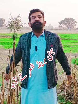 بھٹی برینڈ آپ کے لیے شعر ہے توجہ کمبٹس بھی کرنا ہے#foryou #foryoupageofficiall #unfreezemyacount #viralvideo #سنگت_ویڈیو_وائرل_کریسو_آپ_ہیں🥀🌼🙈✨🎇 #ٹکر_کے_لوگ_ملے_ہیں #underreview 